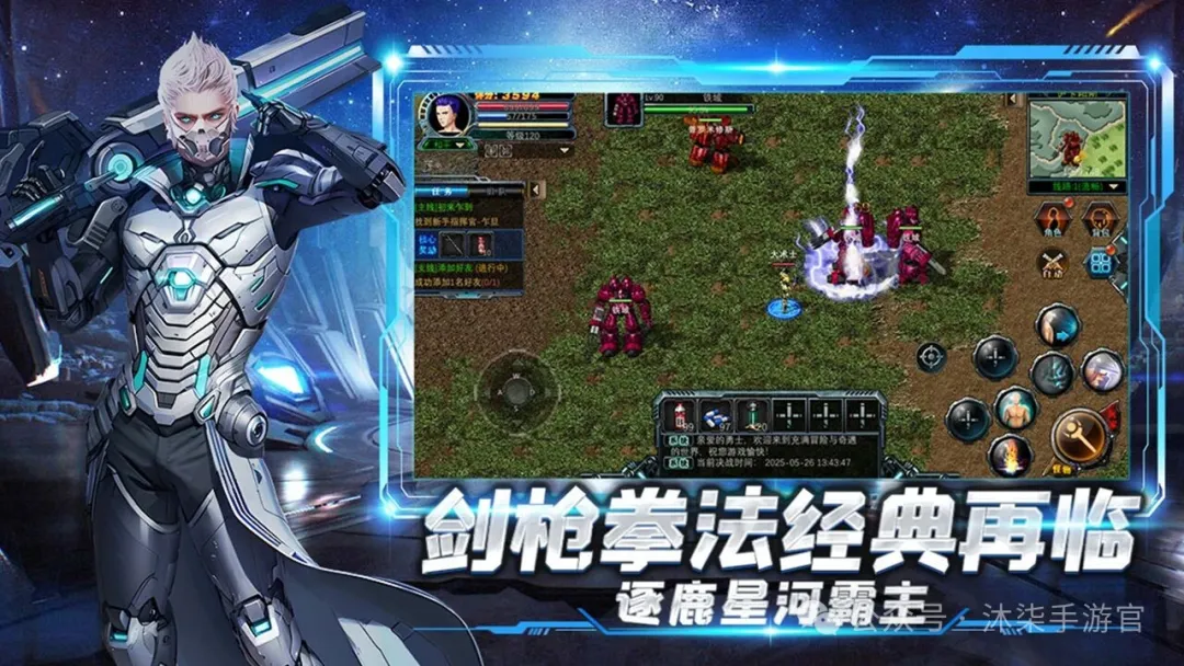 决战破晓电脑版下载_决战破晓手游PC版下载_雷电模拟器
